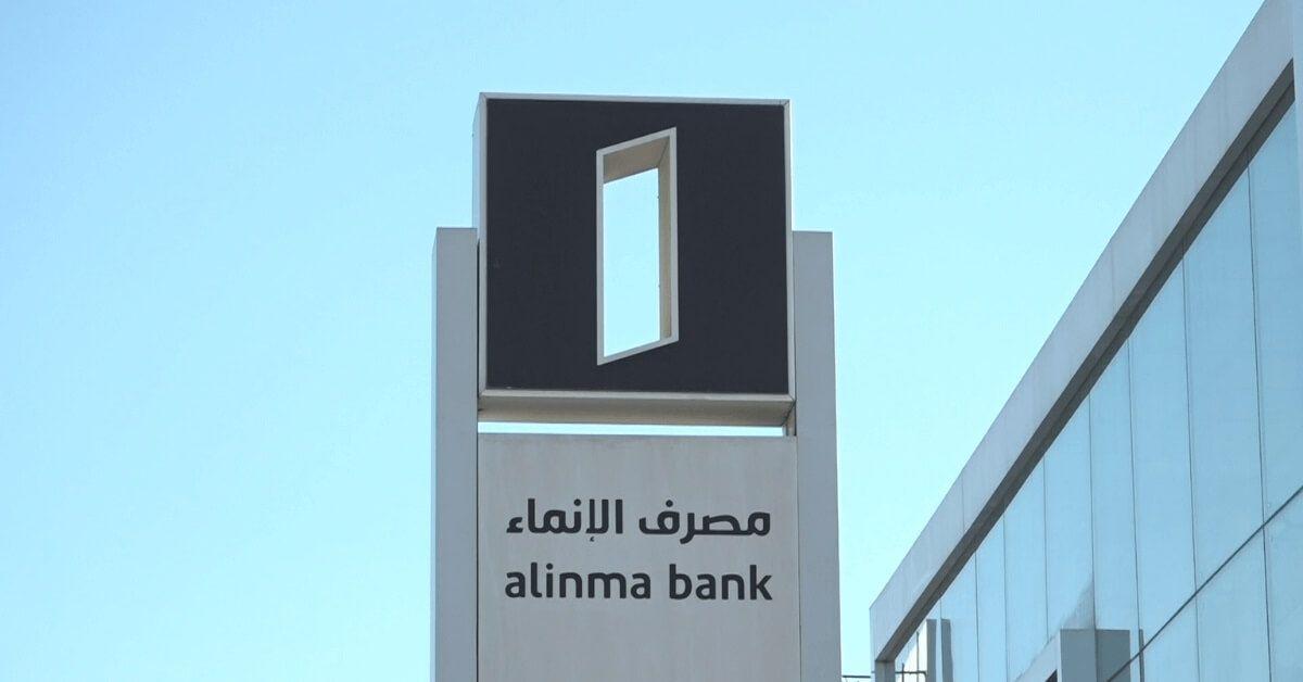 Alinma Stock (Tadawul:1150) 